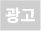 천호해운 이미지
