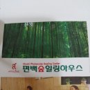 삼화복합빌딩 이미지
