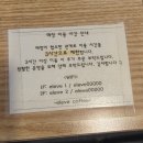 일커피 - 강남구 봉은사로112길 12 | [내돈내산] 성신여대 카페, 성북천 벚꽃뷰 카페 카공하기 좋은 일레브커피 방문 후기