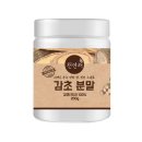 천연채