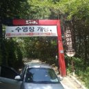 오마이랜드부산 이미지