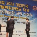 파워정보통신 더파워