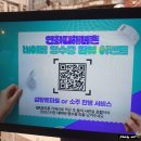 세븐일레븐신천본점 | 잠실새내 술집 연화리해녀촌' 해산물모듬' 솔직후기