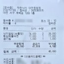 착한낙지 정림점 네이버블로그