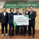 샛별보육원 이미지