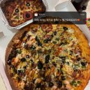 빨간토마토피자 이미지