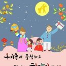 버그헌터119
