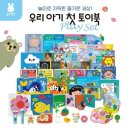 블루래빗