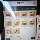 긴자료코 평택장당점 | [공지] 평택 돈까스 맛집 긴자료코 평택장당점