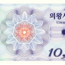 의왕순대국 이미지