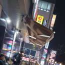프리미엄본스PC 이미지