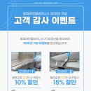 (주)알파라인랩비즈니스 이미지
