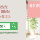 호수공인중개사사무소 이미지