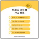 내돈내면 | 진짜 관리받아본 사람만 아는 위뷰티, 내 돈 내산 후기 이벤트