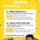 이벤트헤어샵 이미지