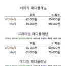 네일더비