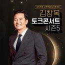 부천시민회관소공연장 | 부천생수 김창옥 토크쇼 부천시민회관 행사용음료 배송후기