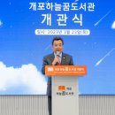 하늘꿈 도서관 이미지