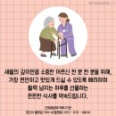 건화밥상 이미지