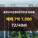 정부동산공인중개사사무소 이미지