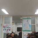 조례운동경로당 이미지