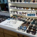한일안경원 | [부산 남포동] 복시, 사시 재활훈련/희소성 있는 안경테 안경점 &#39;원일안경&#39;