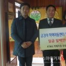 금강사지역아동센터 이미지