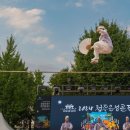청주읍성 이미지