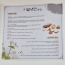 자가제면냉면집 이미지
