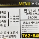 족발깡패 이미지