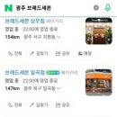 (주)브레드세븐 이미지