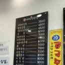미아리우동은평 네이버블로그