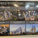 신라부동산공인중개사사무소 이미지