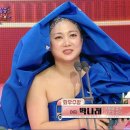 12월29일 MBC 방송연예대상 박나래 '여자 최우수상' 수상 영상 이미지