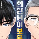 시안의원 네이버블로그