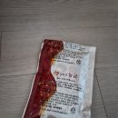길건강원 네이버블로그