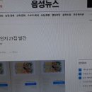 짓,동인지 21집 신문 기사 이미지