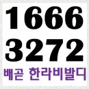 한라유치원 이미지