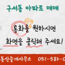 외등경로당 이미지