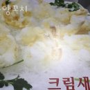 훈춘양꼬치 이미지