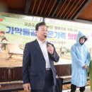 가막들공원 이미지