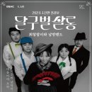 달구벌 살롱 이미지