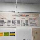 안흥정육식당 이미지