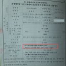 화암 태양광발전소 네이버블로그