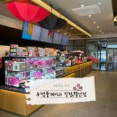 투썸플레이스 진천혁신도시점