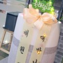 풍림위너스빌딩 이미지