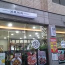 브로피자12호점 이미지