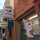 세린네일