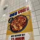 새솔정 | [새솔동맛집] 솥뚜껑삼겹살 내돈내산 후기