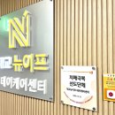 케어박사복지센터 이미지